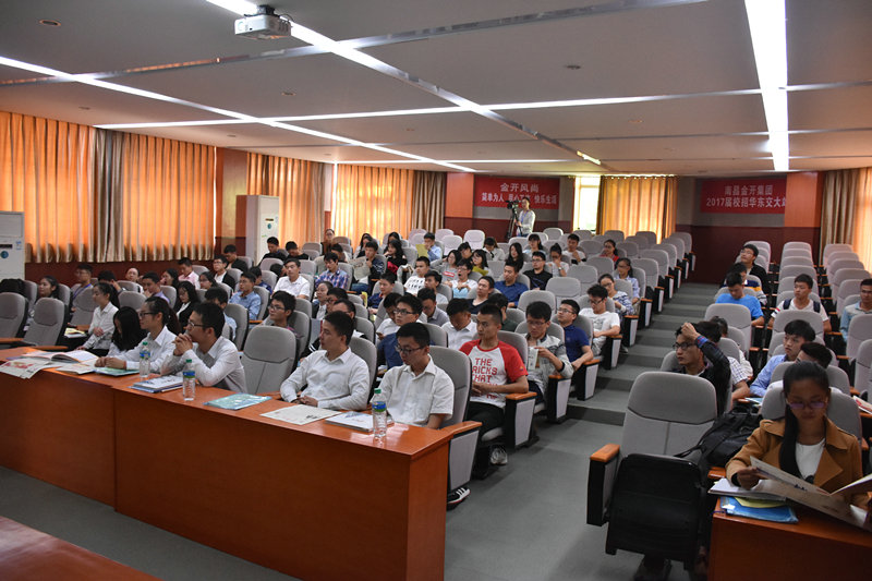 金开乐鱼(中国)校招专场宣讲会华东交大站圆满落幕