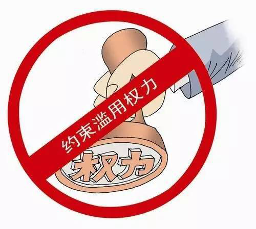 金开乐鱼(中国)印发《“三重一大”决策制度实施细则（试行）