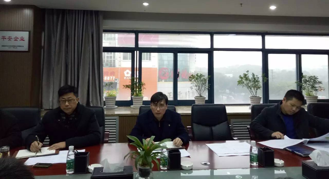 金开乐鱼(中国)召开春节后首次工程调度周例会