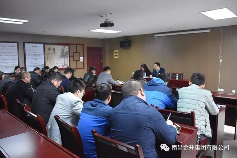 金开乐鱼(中国)纪委传达区干部作风大转变教育整治实施方案