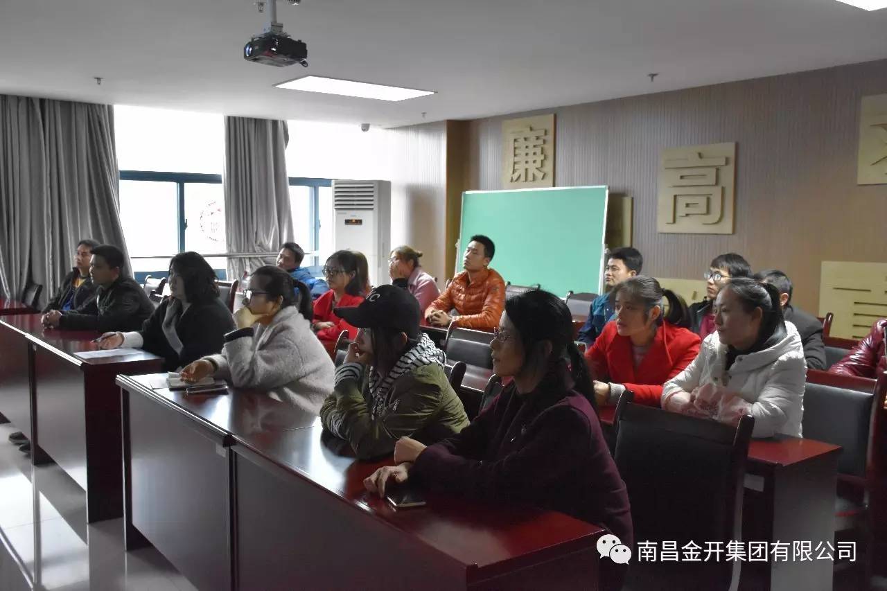 安全出行 珍惜生命——金开乐鱼(中国)组织员工观看安全驾驶教育