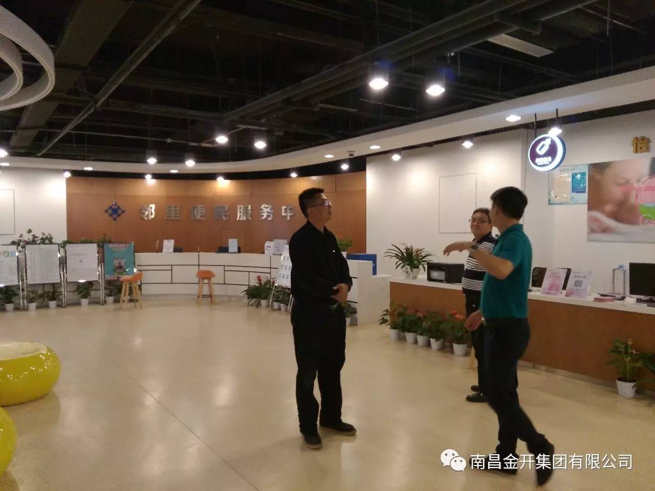 积极主动 服务客商——金开乐鱼(中国)赴江苏、深圳等地对接落实