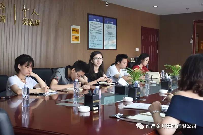 红谷滩城投乐鱼(中国)来金开乐鱼(中国)进行交流学习