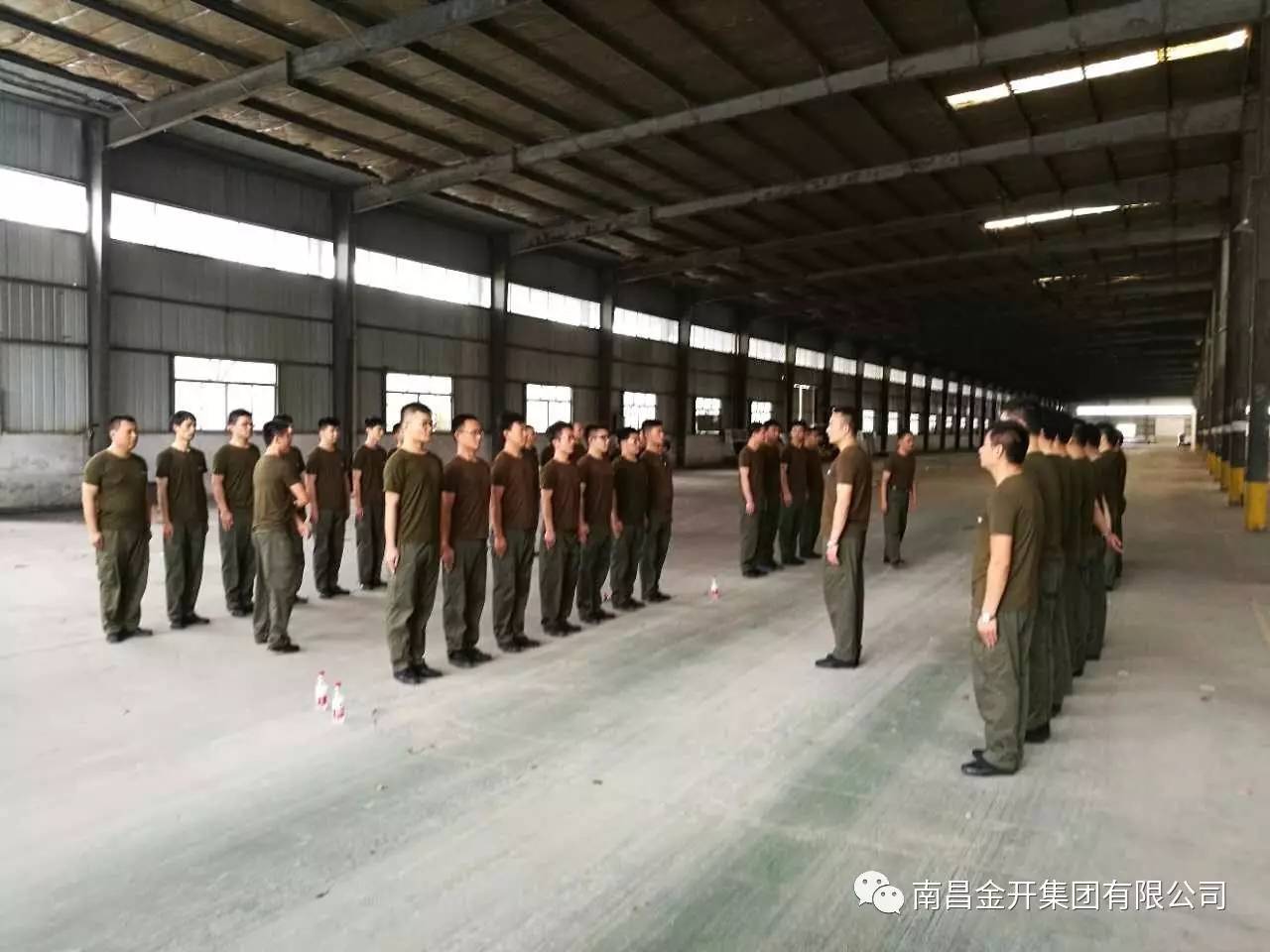 金开乐鱼(中国)安全应急队开展第一次演练活动