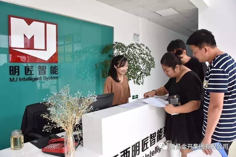 金开乐鱼(中国)开展工程项目成果满意度测评试点工作