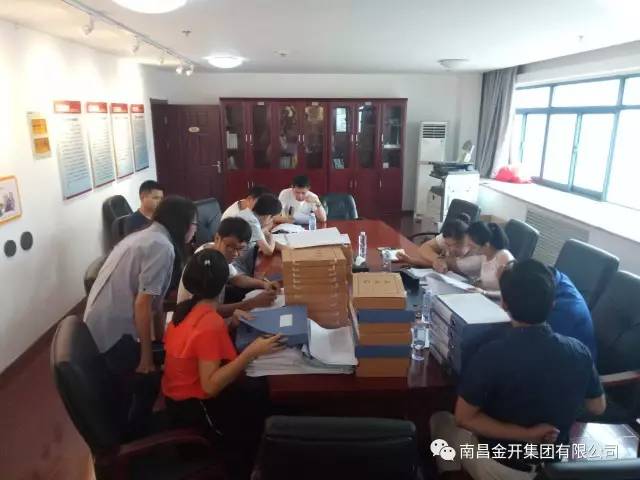 金开乐鱼(中国)开展2017年度第二季度绩效考核工作