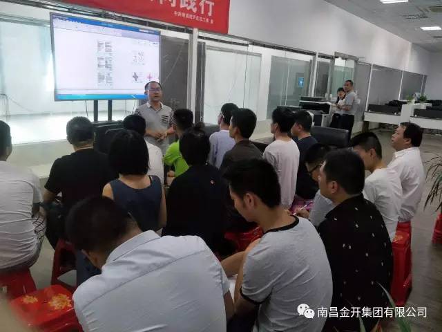 开展技能培训 提高工作能力