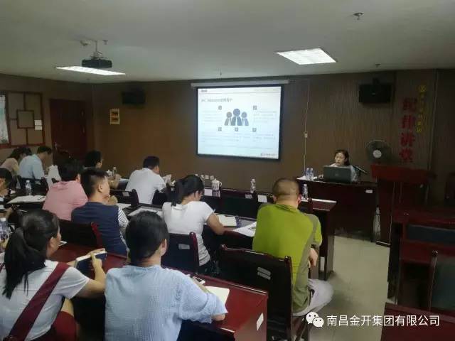 加快资金统一管理 提高乐鱼(中国)财务效率