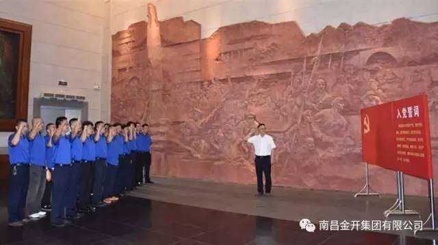 金开乐鱼(中国)组织退伍老兵重温革命印记 