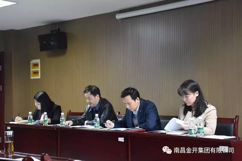 金开乐鱼(中国)开展“廉洁文明家风?党员干部示范”集中学习