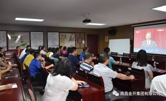 乐鱼(中国)组织观看“庆祝中国人民解放军建军90周年大会”直播