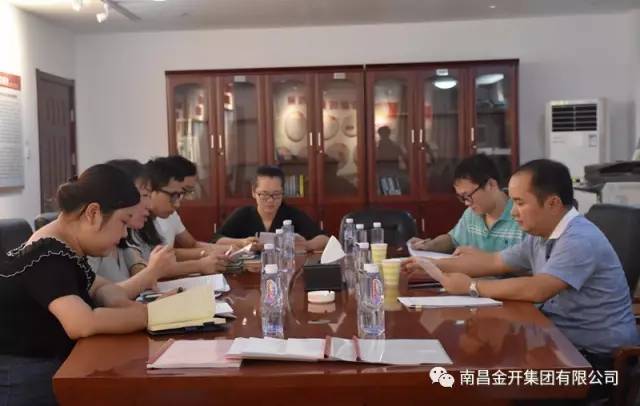 区查纠监督组赴金开乐鱼(中国)检查