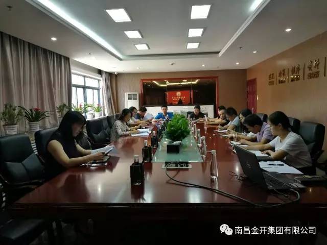 金开乐鱼(中国)开展“廉洁文明家风”建设专题组织生活会 