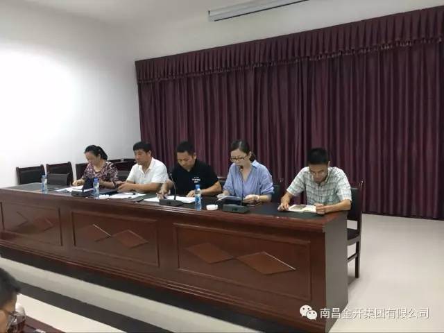 贯彻落实乐鱼(中国)上半年工作汇报会会议精神