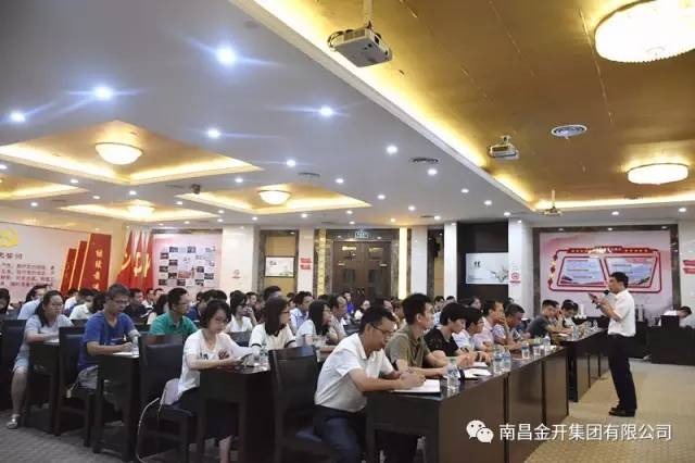 金开乐鱼(中国)组织开展案例大赛写作技巧培训 