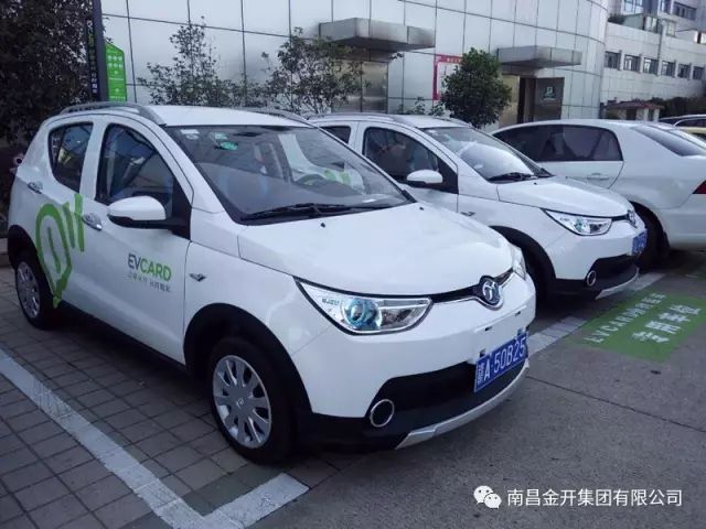 “共享出行”再升级 真的享走就走 