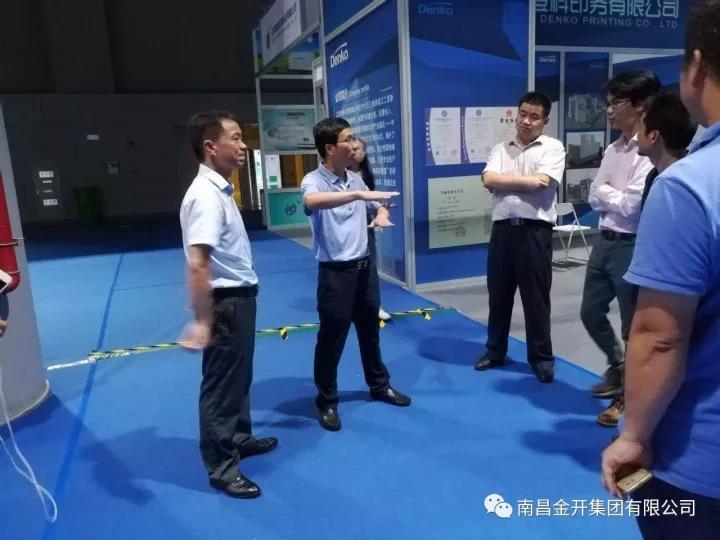 金开乐鱼(中国)高管赴江苏泰州中国医药城进行考察学习