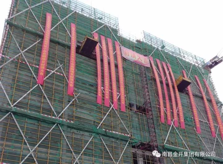 小企业园（利博）项目1#、3#宿舍楼顺利封顶