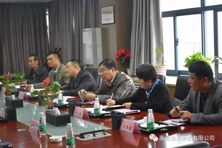 桑海乐鱼(中国)党委副书记、纪委书记王刚莅临乐鱼(中国)交流学习