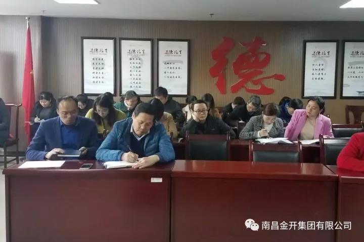 增进乐鱼(中国)内部协作沟通 夯实企业发展格局步调