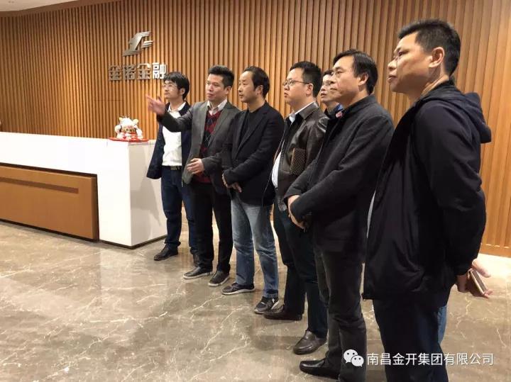 金开乐鱼(中国)“绿创综合体”小组赴广州进行考察
