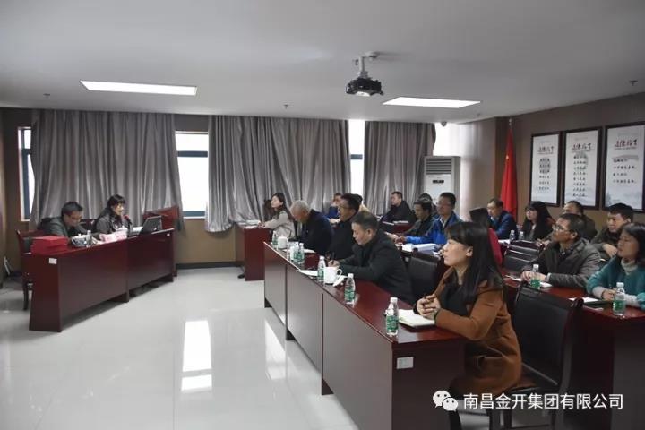 区综合党委书记李伶莅临金开乐鱼(中国)开展十九大精神宣讲活动