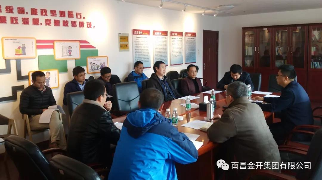 面对“水、电、气”三座大山，金开乐鱼(中国)寻求破解之道