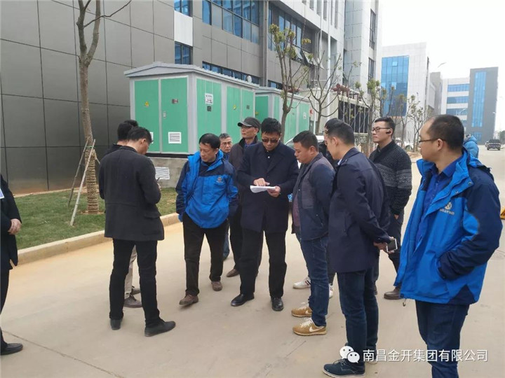 一切为了入驻企业满意，金开乐鱼(中国)在行动......