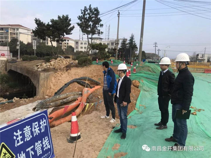 金开乐鱼(中国)开展元旦期间项目施工情况督查及值班检查工作