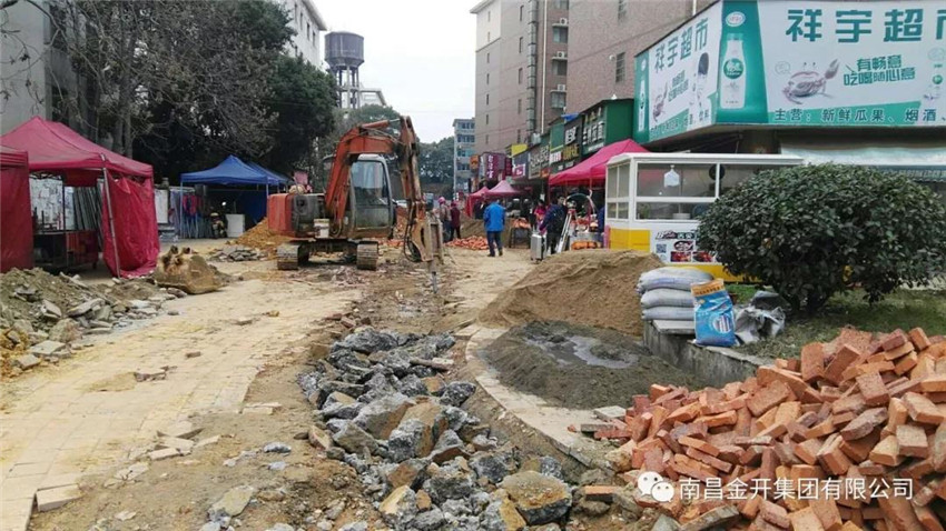 江仪社区道路修复及雨污水管网改造工程纪实