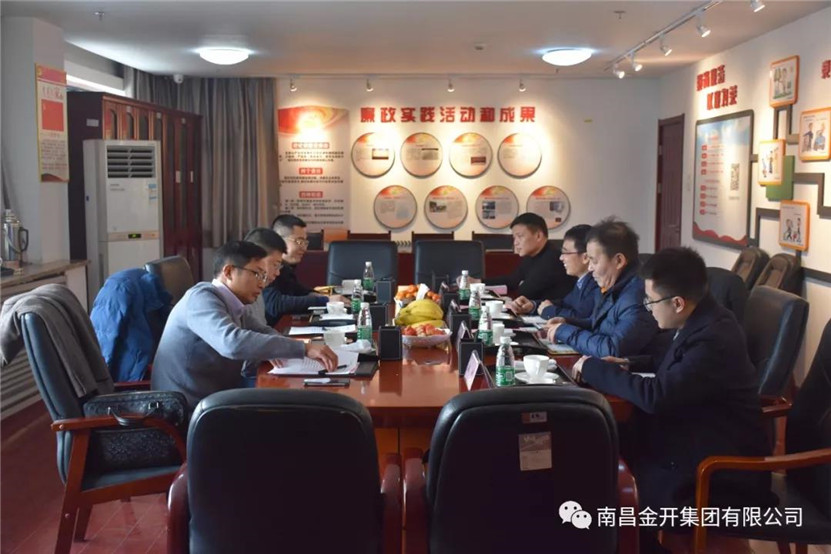 物业公司与中交乐鱼(中国)签署战略合作协议