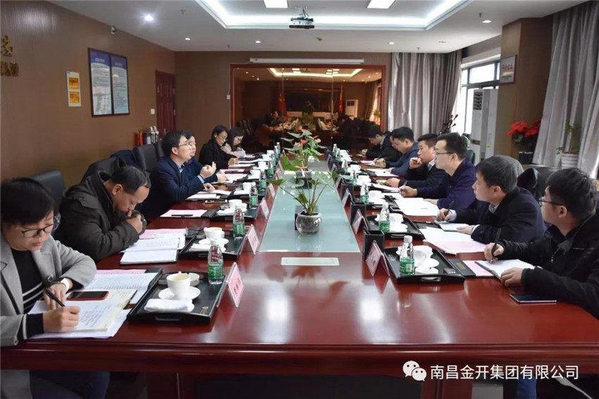 共青城副市长张志坚带队莅临金开乐鱼(中国)进行考察