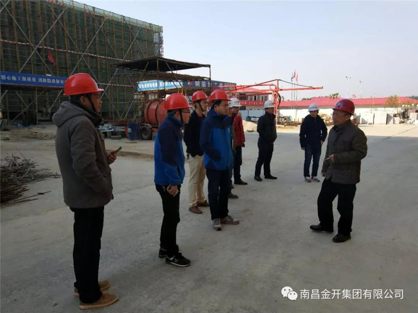 金开乐鱼(中国)开展节前安全检查整治行动