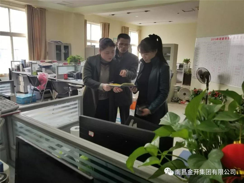 金开乐鱼(中国)纪委开展春节值班监督检查工作