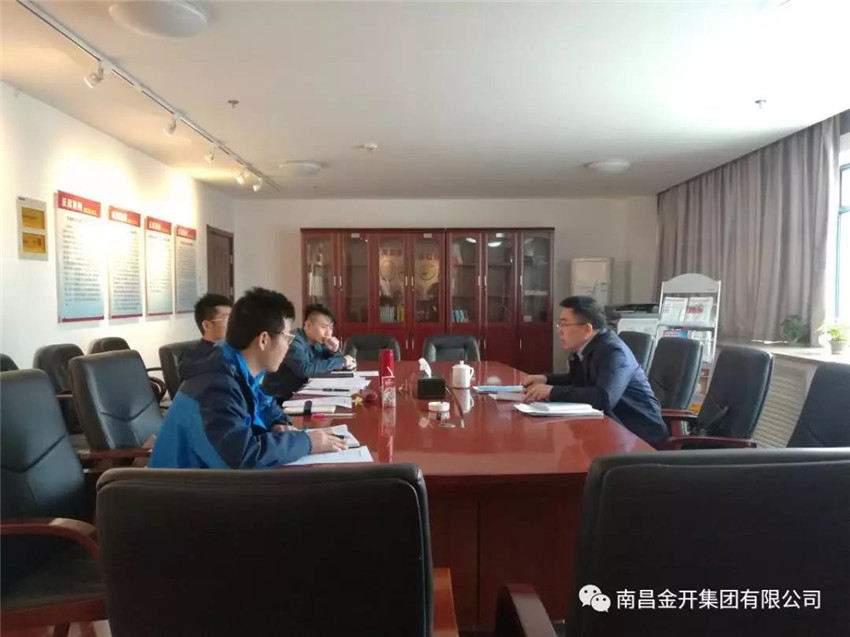 金开乐鱼(中国)技术部组织召开分管领导见面会
