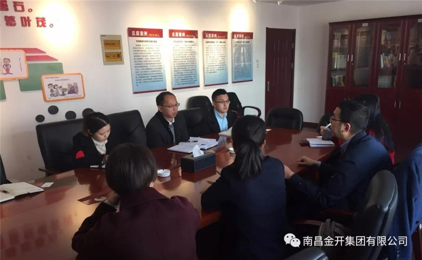 积极接触金融服务公司 有效提高乐鱼(中国)投融资能力