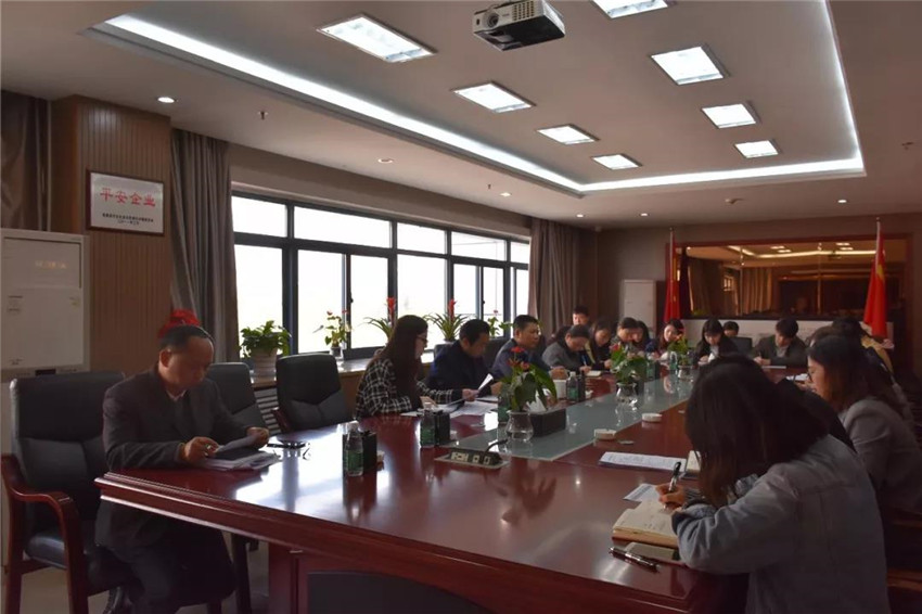 金开乐鱼(中国)组织召开基层党建巡查工作部署会