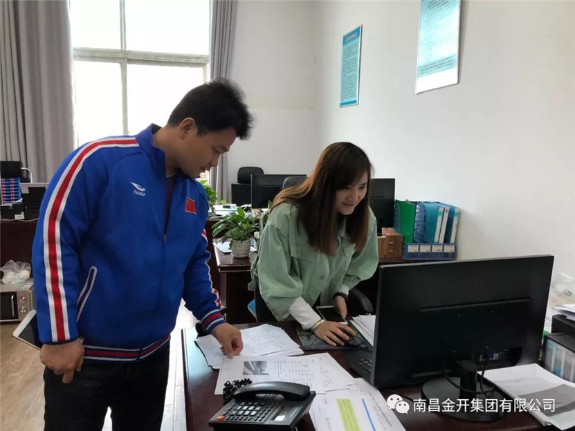 金开乐鱼(中国)纪委开展清明值班监督检查工作