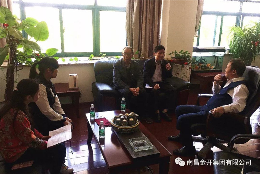 南昌市企业联合会一行来金开乐鱼(中国)参观走访