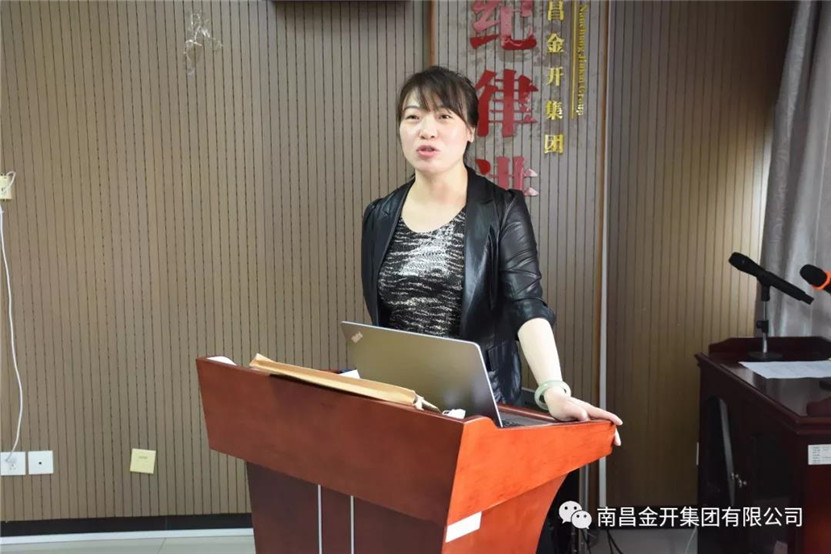 金开乐鱼(中国)纪委组织开展《中华人民共和国监察法》知识测试