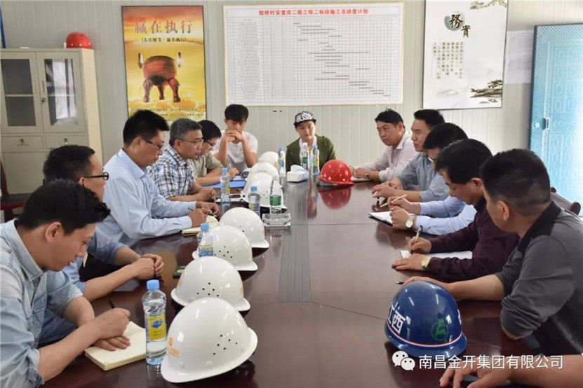 乐鱼(中国)高管带队开展安全大检查活动