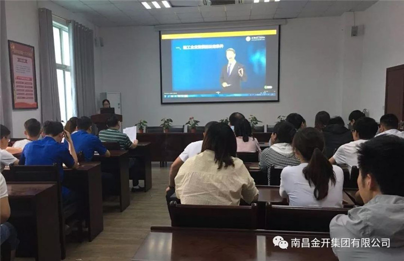 管护公司组织开展“招投标基本程序培训”