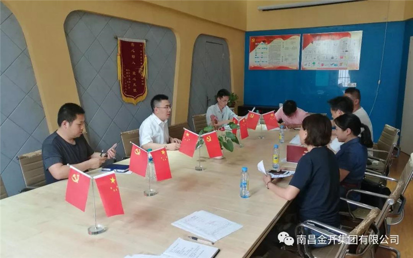 金开工匠乐鱼(中国)约谈菊圃路施工、监理单位负责人