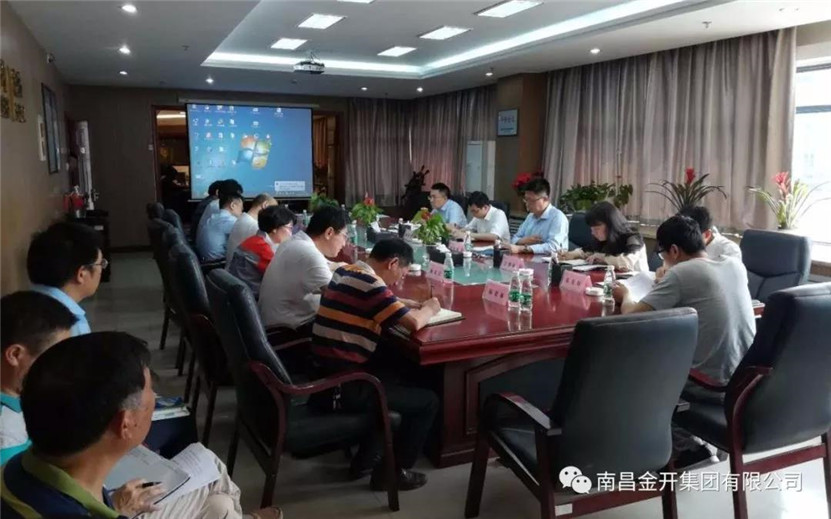 金开乐鱼(中国)组织召开项目约谈会