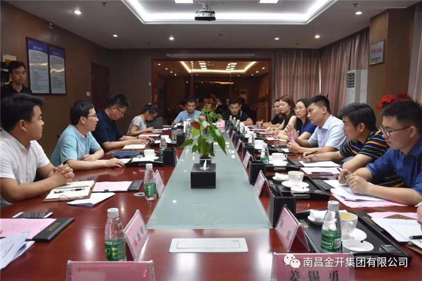 上饶经开区国资公司莅临金开乐鱼(中国)交流学习