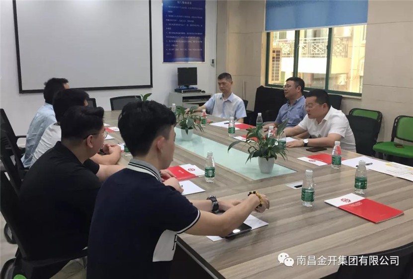 金开乐鱼(中国)董事长胡顺明带队赴深圳收付通考察学习