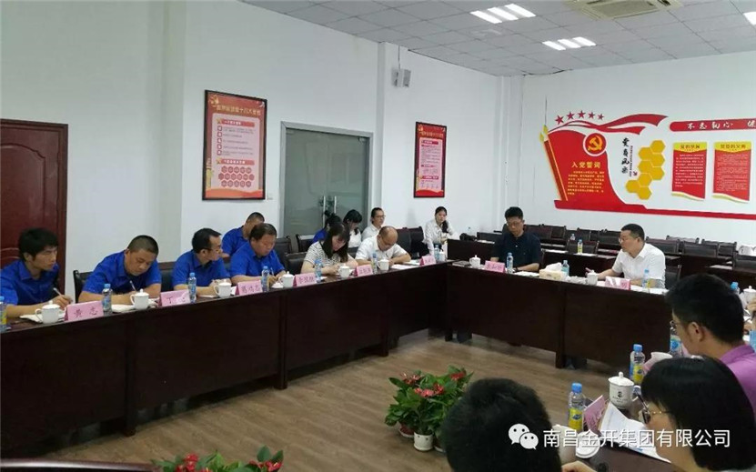 金开乐鱼(中国)董事长胡顺明指导调研管护公司三年发展纲要