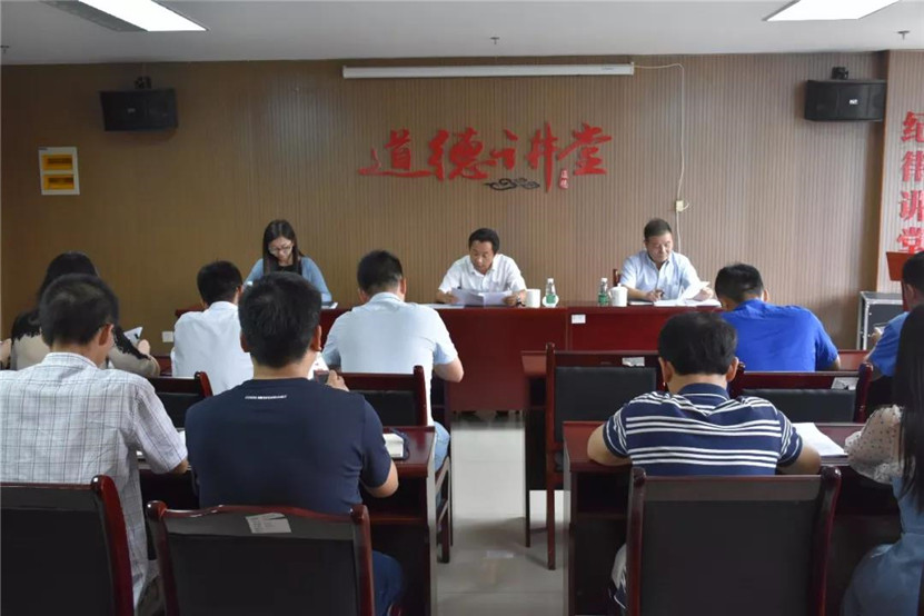 金开乐鱼(中国)召开热点问题和突发事件舆情应对工作部署会