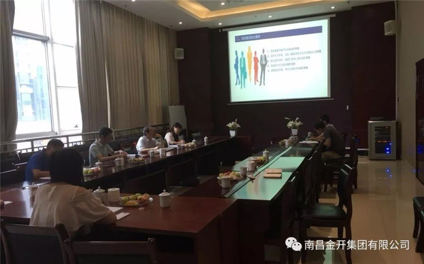 青岚水渠景观提升改造工程召开可行性研究报告评审会