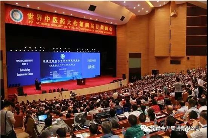 “峰”云际会，大咖云集中医药科创城